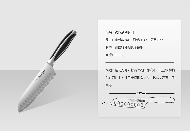 美珑美利 Millenarie 刀具套装 锐朗六件套刀AA04008