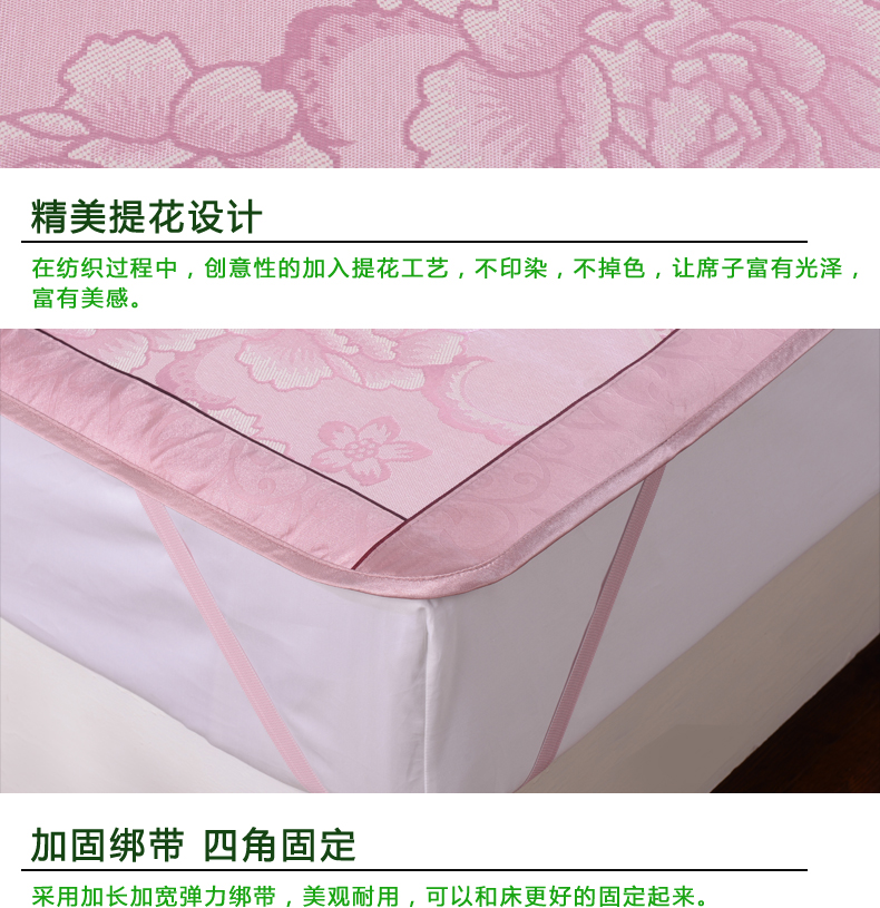 唯鹭折叠冰丝席三件套凉席空调席双人席子1.8*2.2床 牡丹盛世-绿 180*200cm三件套