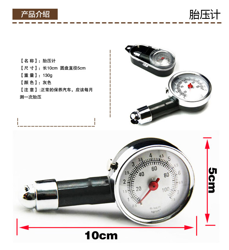 
                                        汽车灭火器 车载灭火器 家用车用干粉灭火器 汽车安全用品 大火苗-黑色单瓶520g                