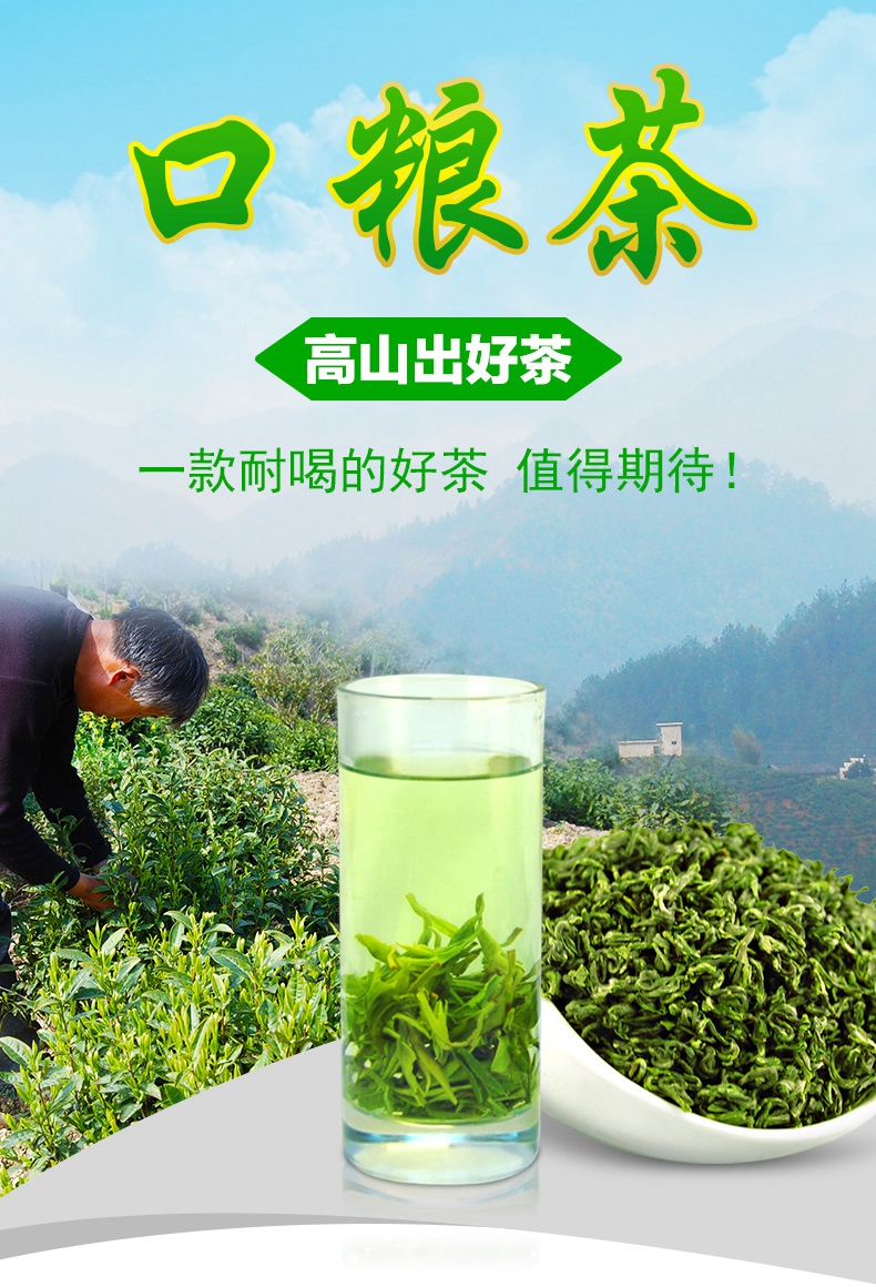 汪满田 2021年滴水香浓香型黄山毛峰雨前特级150g两包 新茶高山茶叶
