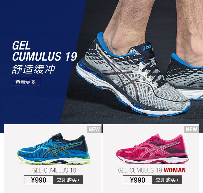 asics t7c4n
