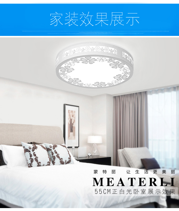 蒙特丽 客厅卧室灯书房餐厅过道省电王LED吸顶灯 MY-樱花(圆）简约田园木艺灯具(B) 30CM LED正白光12W