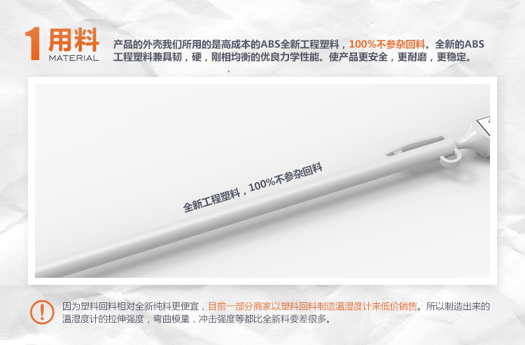 
                                                            美德时（Anymetre）探针式厨房食品温度计防水油温计烘培水温计婴儿奶温计奶瓶                