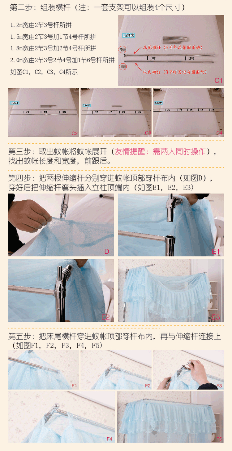 卓鸷家纺 三开门落地钓鱼杆伸缩式蚊帐 不锈钢支架 宫庭式公主田园风蚊帐 三开门加高 白色 1.5*2m床支架25mm