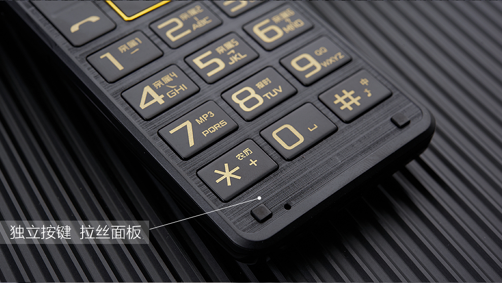 优思（Uniscope）US98c 电信2G翻盖老人手机 黑色
