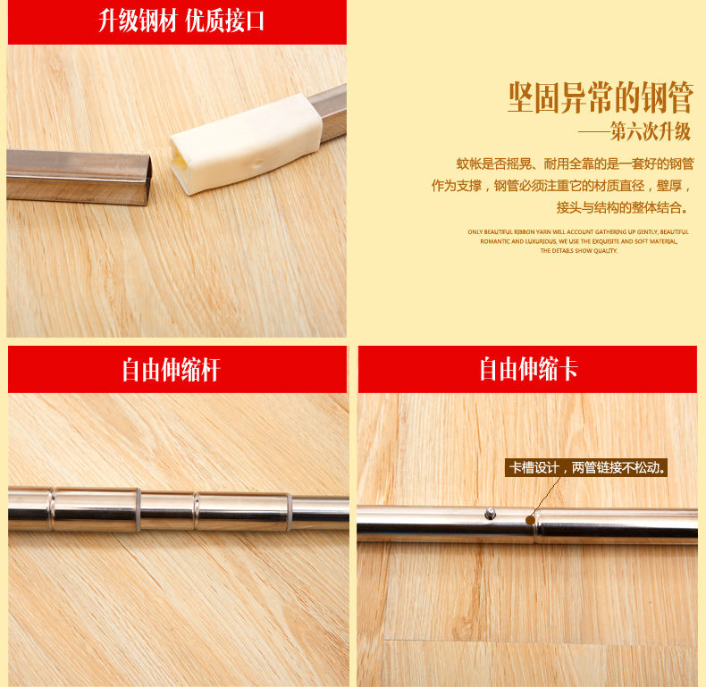 锐洁家纺 床品三开门不锈钢支架落地式双人豪华宫廷蚊帐 泡沫之下-米黄 200*220 支架25m