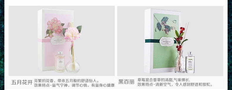 包邮kingking花漾主义室内无火香薰精油套装 室内房间香水熏香礼盒 唯爱100ml