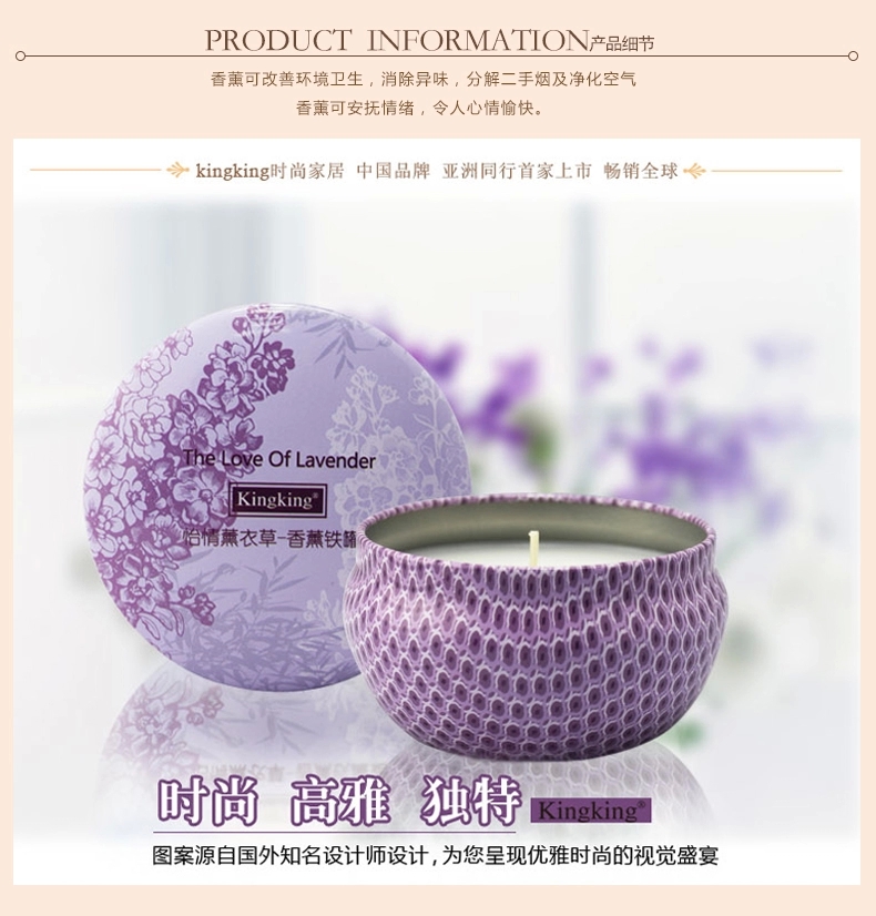 包邮 Kingking浪漫香薰蜡烛熏香天然精油添加室内无烟蜡烛铁罐蜡 清雅绿茶