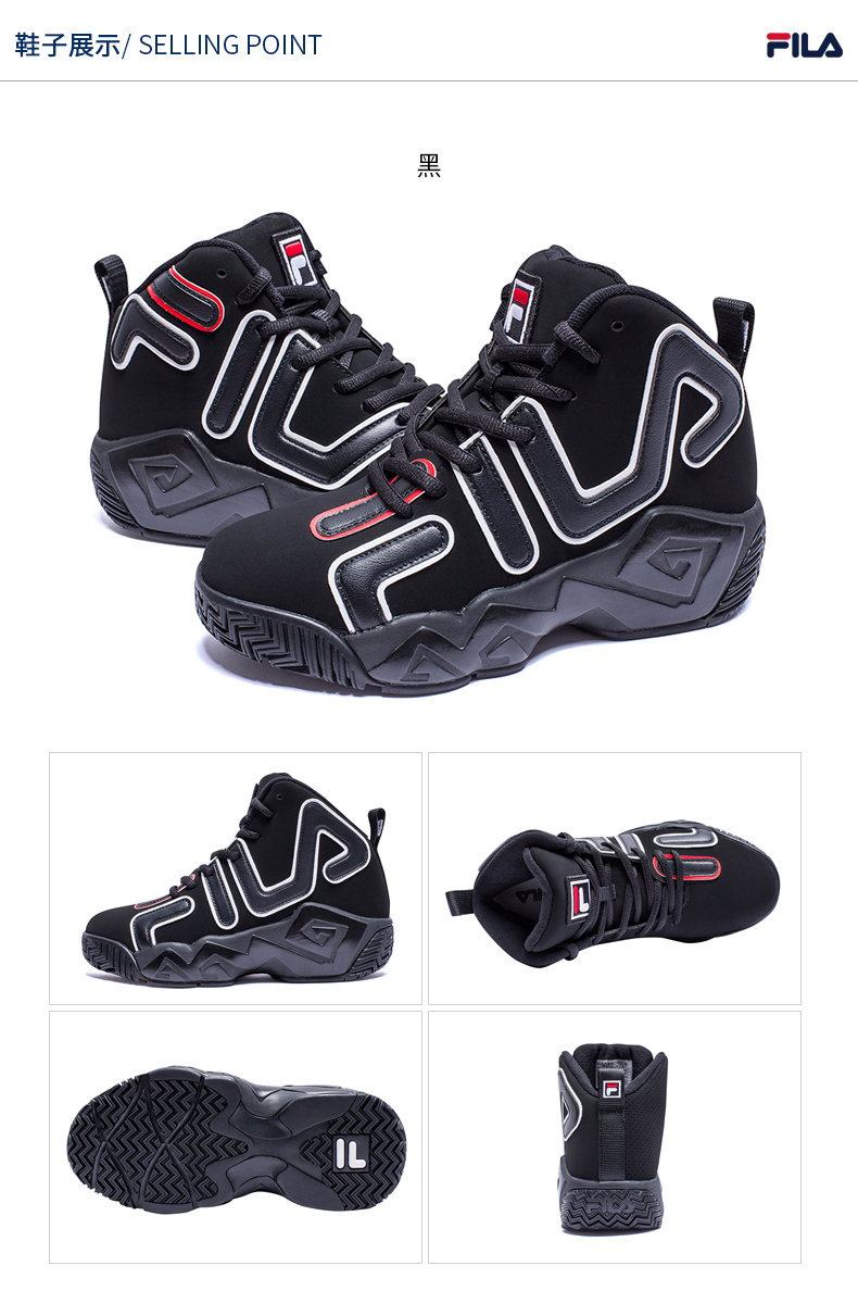 fila斐乐2017冬季新款经典篮球鞋鞋休闲鞋女标准白355