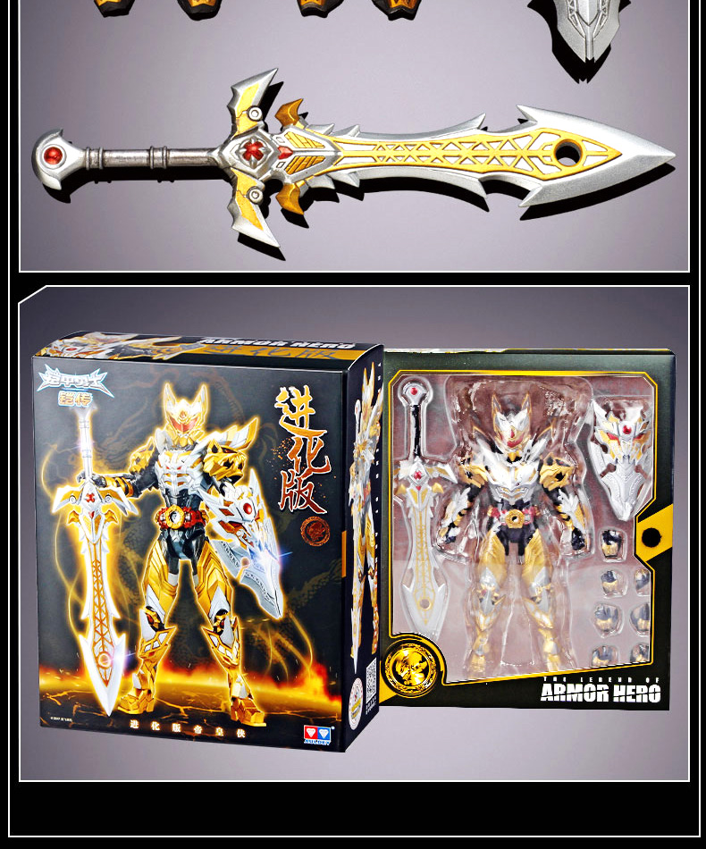 修罗铠甲召唤器561304【图片 价格 品牌 报价】-京东