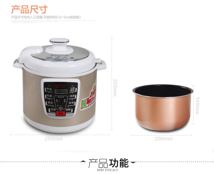 
                                        赛乐(SEILER)高压锅 电压力锅C款002 图片色                