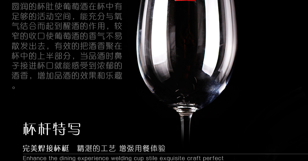 
                                        进口 RONA洛娜 无铅水晶玻璃杯高脚杯 波尔多红酒杯葡萄酒杯+醒酒器礼品酒具7件套装礼盒 波尔多450ml/6支 + 醒酒器                