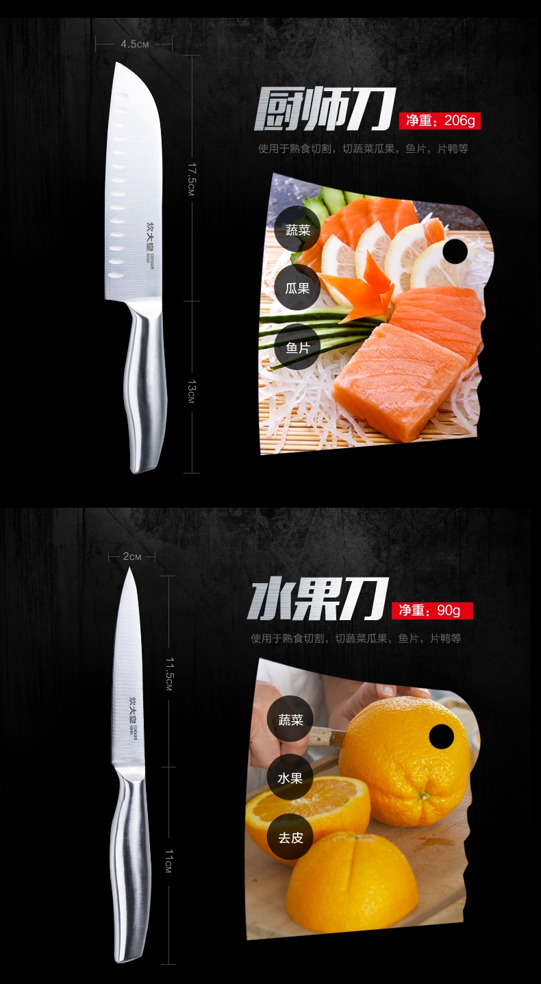 
                                        炊大皇（COOKER KING） 不锈钢刀具套装七件套 切菜刀厨房刀水果刀砍骨刀切片刀剪刀刀座                