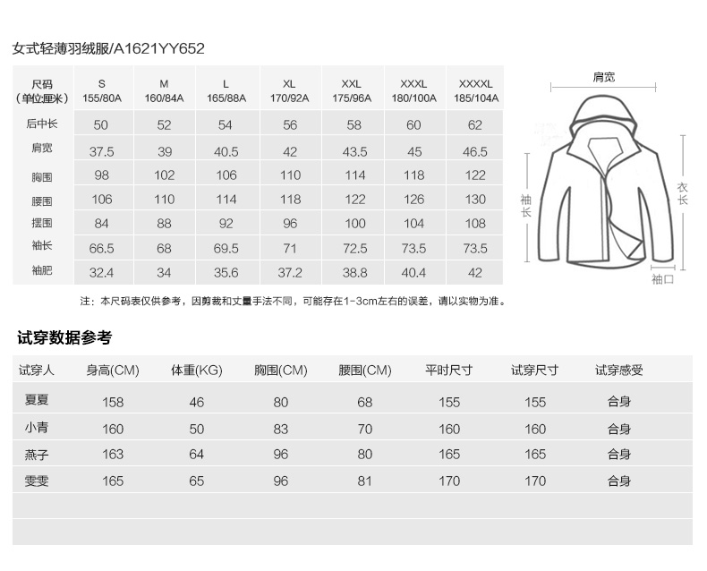 雪中飞户外2017韩版羽绒服女轻薄短款时尚字母贴标外套a1621yy652 米