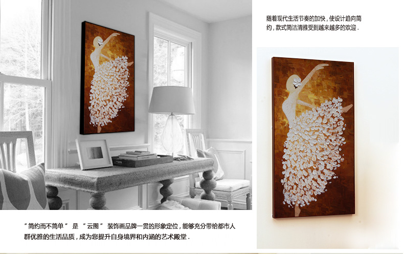 
                                        云图 创意玄关装饰画现代简约人物咖啡厅办公室客厅竖版挂画墙画 一副价 50*90(胡桃木框)                