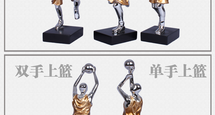 
                                        钜跃 现代简约创意抽象篮球运动员人物雕塑摆件家居软装饰品摆设艺术品生日礼物毕业礼物 铜色一套                
