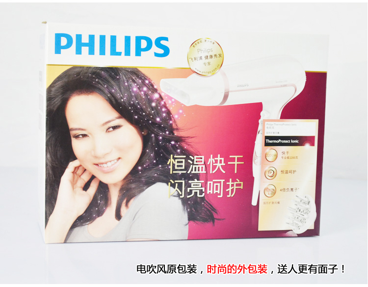 
                                        飞利浦（PHILIPS）电吹风机 大功率恒温护发 家用负离子电吹风筒HP8235                
