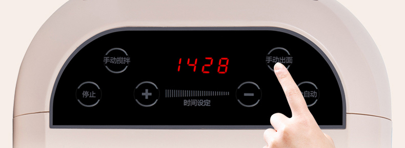 美的（Midea）WNS1801A 多功能自动家用面条机