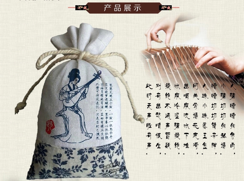 包邮 端午节香包琴棋书画麻布环保中草药驱蚊包2个 净化空气防霉驱 琴-麻布中草药香包