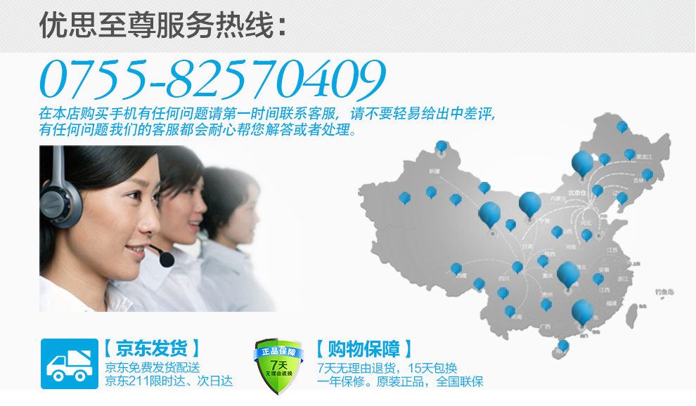 优思（Uniscope）U W2015 电信4G翻盖手机 双卡双待 银色