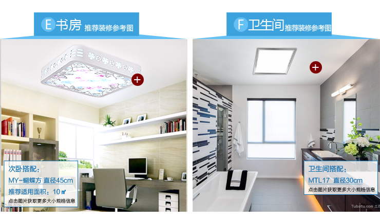 蒙特丽 客厅卧室灯书房餐厅过道省电王LED吸顶灯 MY-樱花(圆）简约田园木艺灯具(B) 30CM LED正白光12W