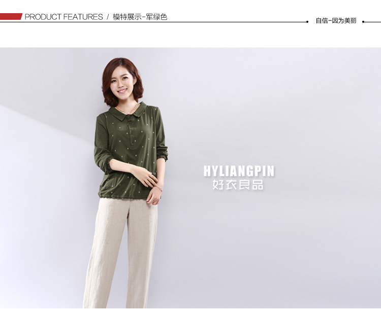 2016中年大码纯棉打底T恤女长袖秋季新款休闲印花衬衫 橘色 2XL