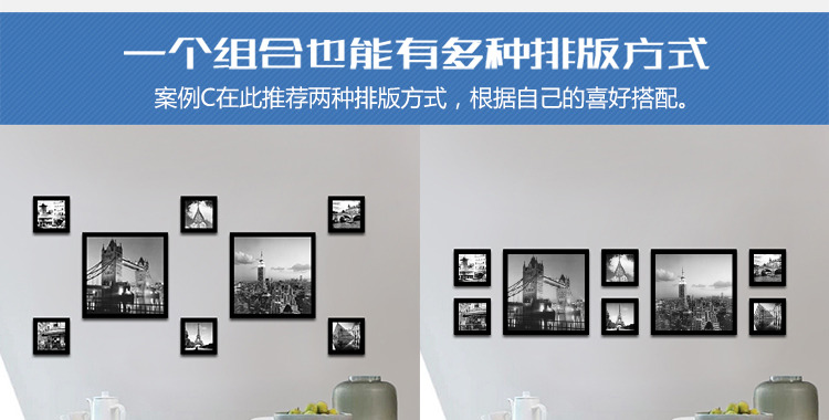 盛世壹品 黑白装饰画客厅照片墙组合挂画相框墙书房卧室壁画现代简约有框沙发背景墙风景画特价 E 多拼组合
