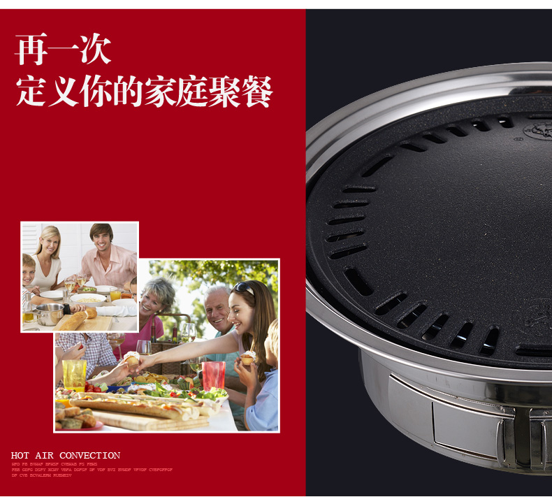 星普莱 木炭烤炉烤肉炉烤肉盘麦饭石烤盘炭烤不沾无烟韩式烧烤炉 K004