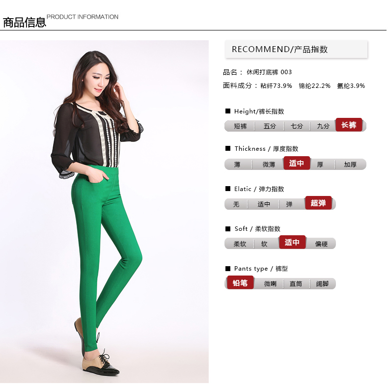 火狐一族 休闲裤女七九分裤女铅笔裤修身弹力紧身夏女裤子显瘦小脚裤 003黑色 S/90-100斤