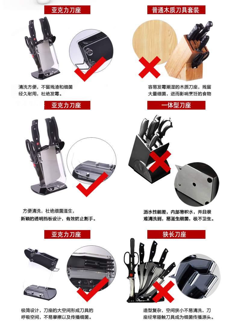 
                                        海科特 全套家用厨房刀具组合套装 4cr13不锈钢菜刀水果刀六件套 厨具套刀                