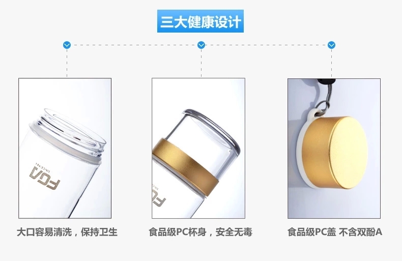 
                                        富光水杯塑料杯不锈钢滤网泡茶防漏男士女士杯子创意便携提绳茶情侣杯口杯太空杯 支持团购定制 金色450ml                
