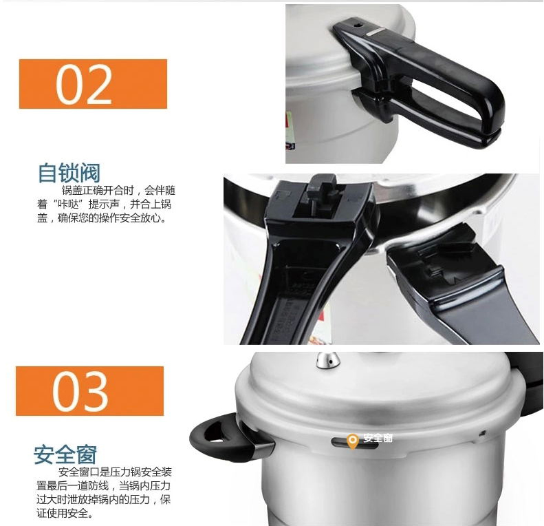 爱仕达高压锅26CM带蒸格压力锅6保险电磁炉通用  JX7526TE