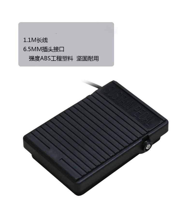 奇宝居 延音踏板 钢琴式金属踏板 雅马哈卡西欧琴电子