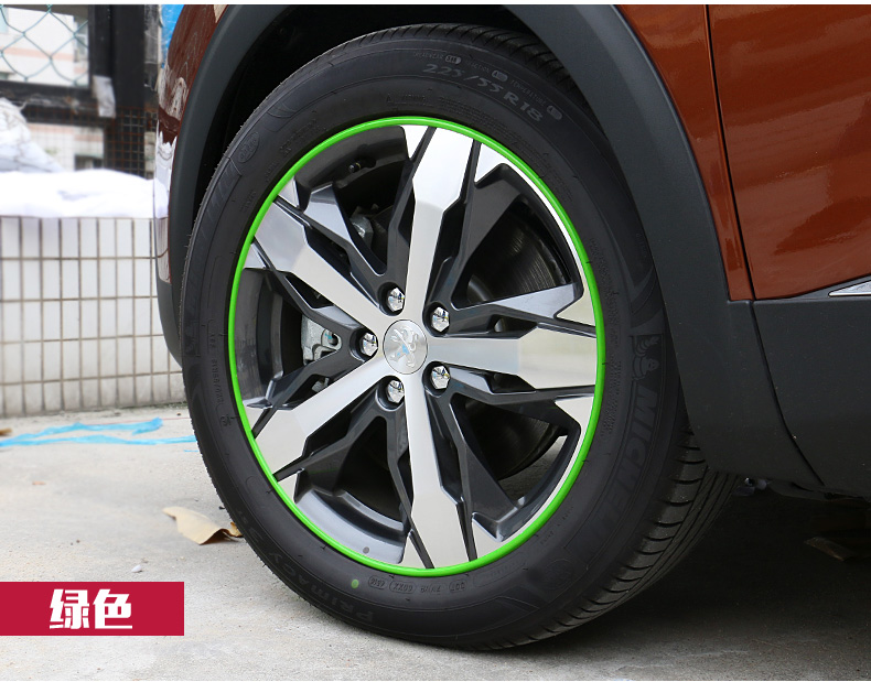 适用于标致汽车轮毂保护圈轮胎钢圈防擦圈通用轮毂防刮蹭装饰条防撞条