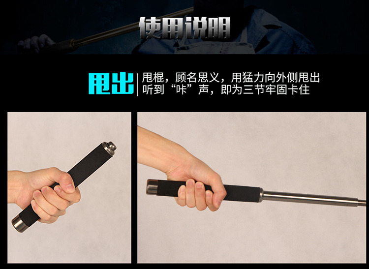 防狼防身棍保安棍逃生救生锤防爆棍碎砖防身器26寸金甩棍【行情 报价