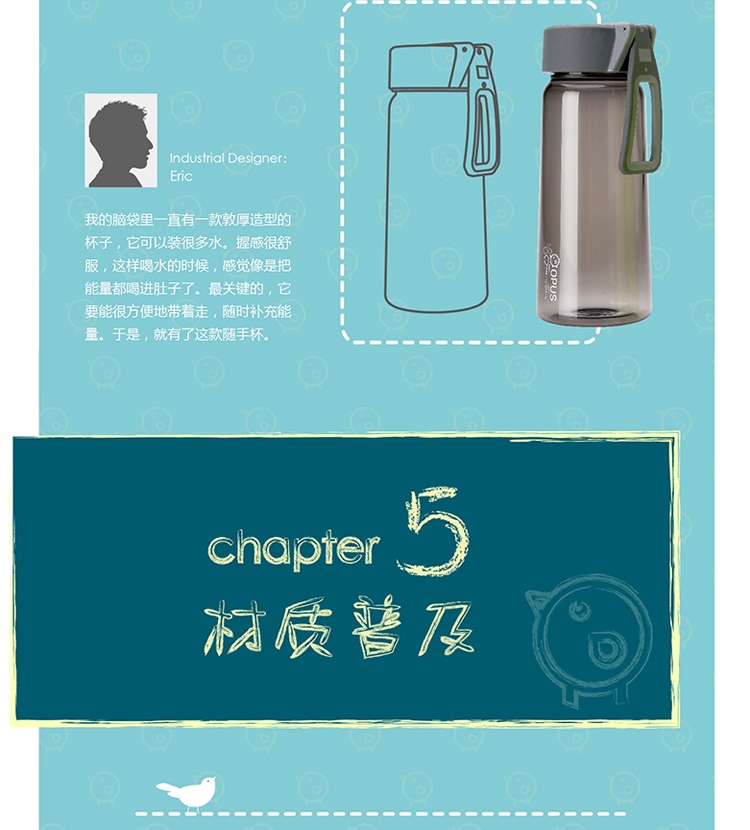 OPUS 创意带盖防漏果汁杯 塑料便携水壶 学生儿童水杯 SS-500 果绿色 500ML