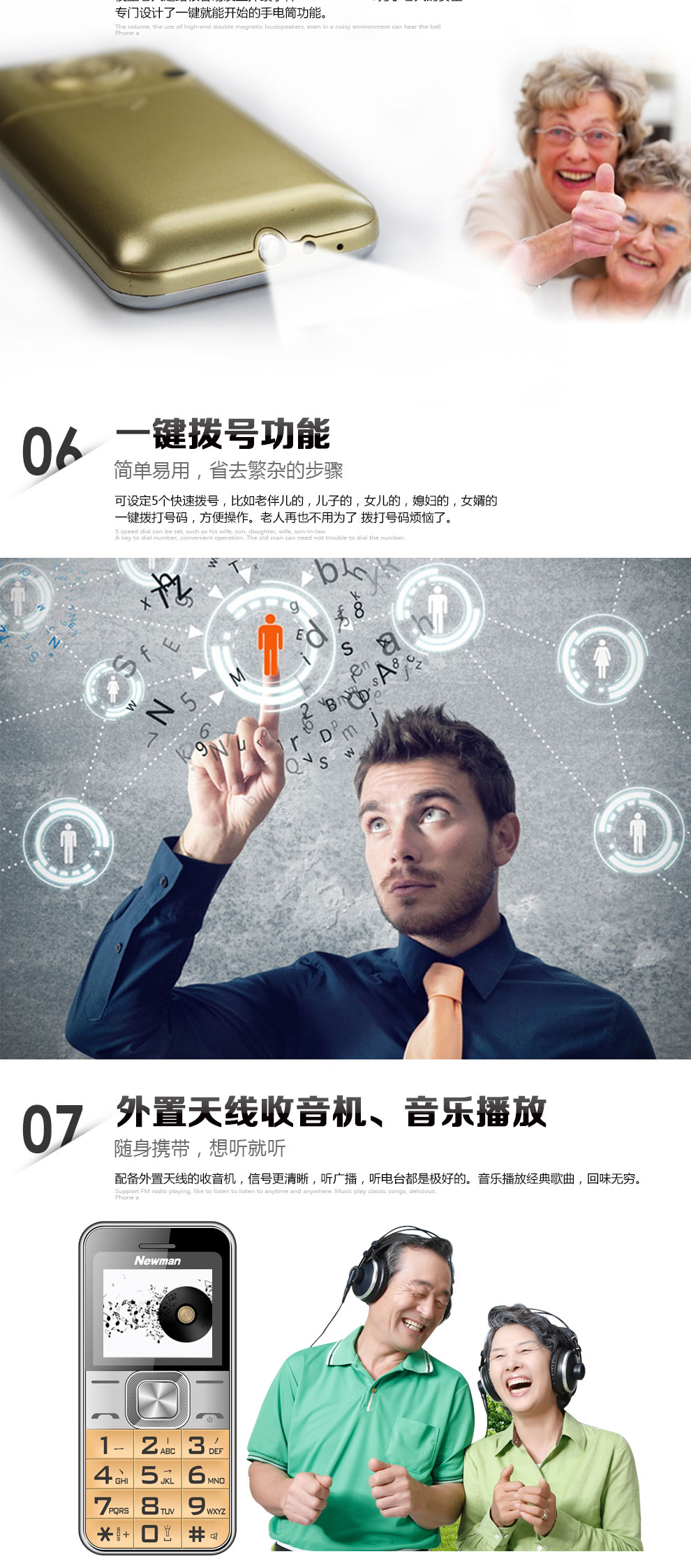 纽曼 （Newman） V5 直板老人手机移动/联通2G 红色