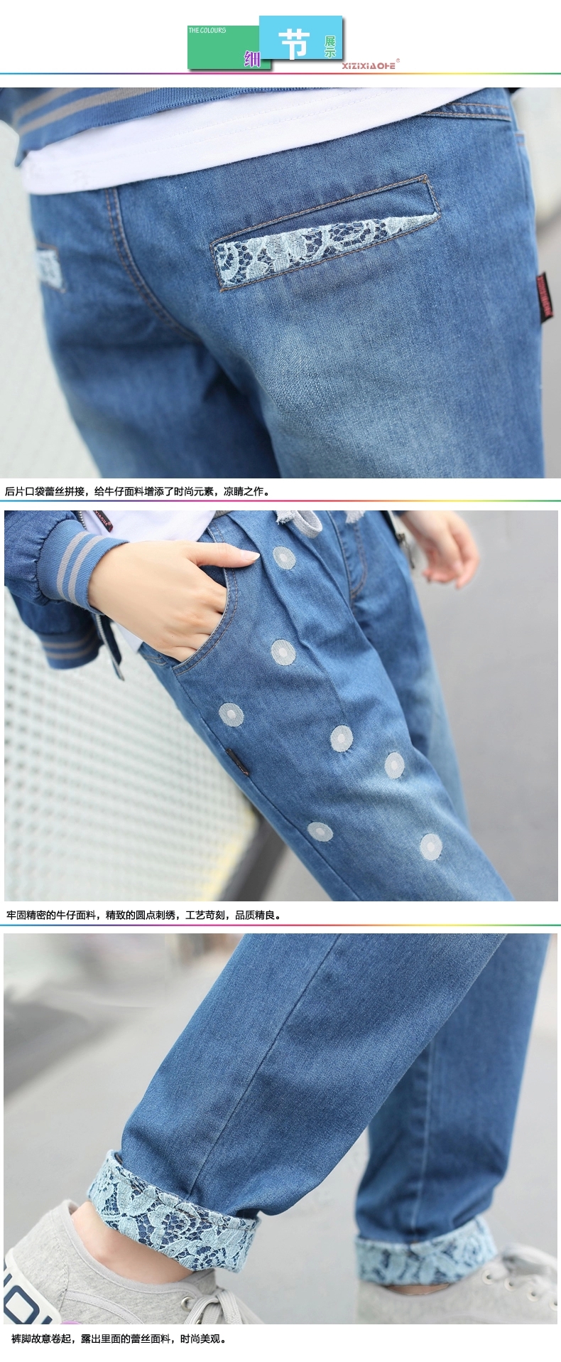 
                                        姝漫 2018春秋装新款女装韩版初高中学生装少女长裤甜美刺绣直筒裤学院风牛仔裤女 浅蓝色 M                