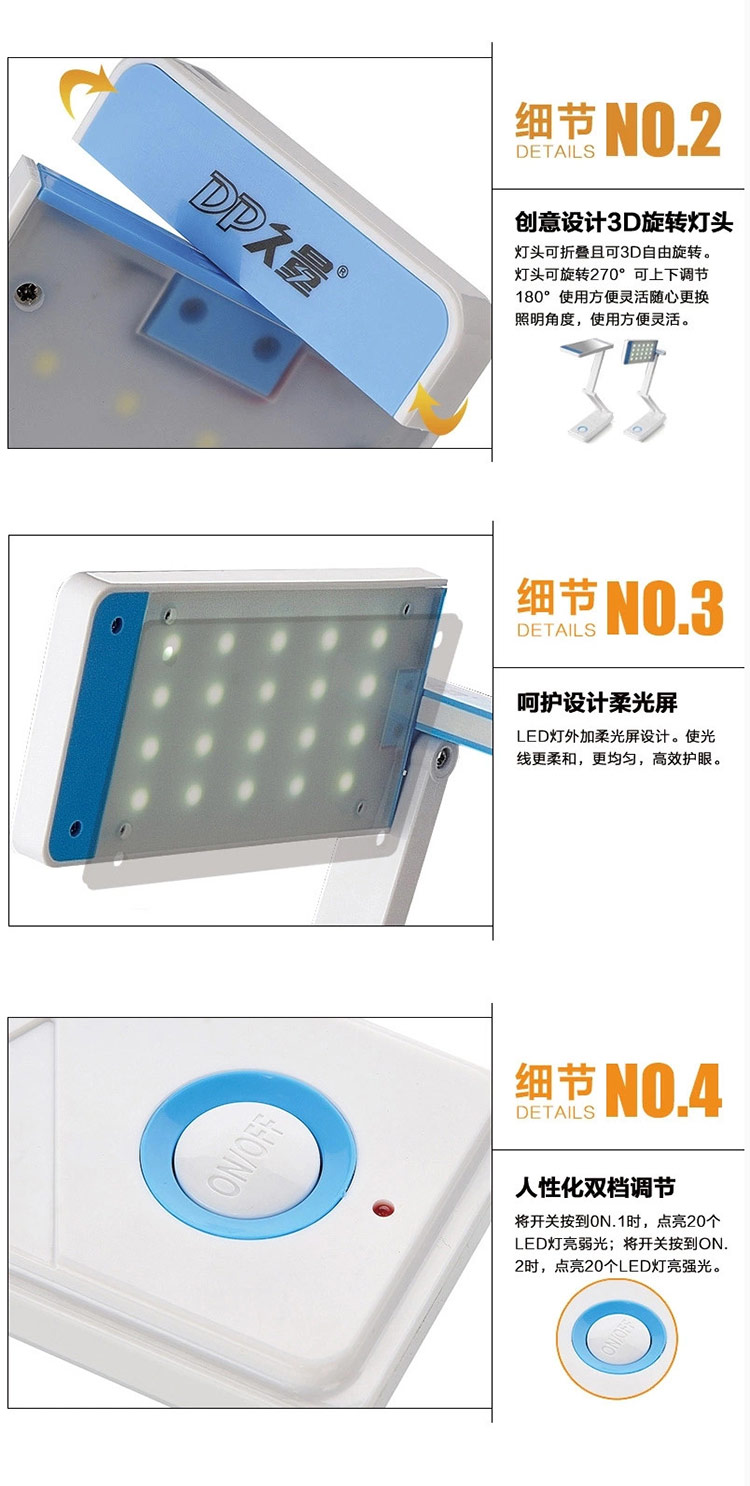 久量（DP）充电式可折叠柔光台灯 带化妆镜 2档 20灯 800毫安 LED-699 蓝色