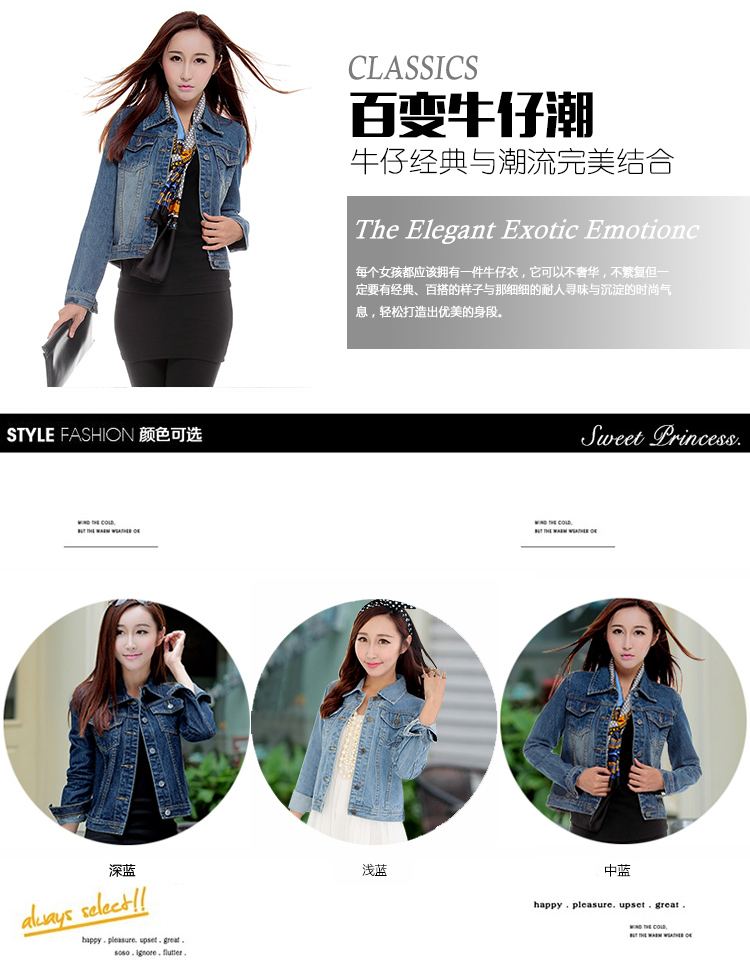 花施2017女装牛仔外套女新款 明星同款 韩版长袖牛仔外套上衣 深蓝色 XL