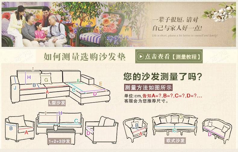 
                                        雯喜家纺 全棉麻布艺田园沙发垫套装全盖布防滑坐垫子扶手巾 太阳花开-红 110cm宽-小L型套装                