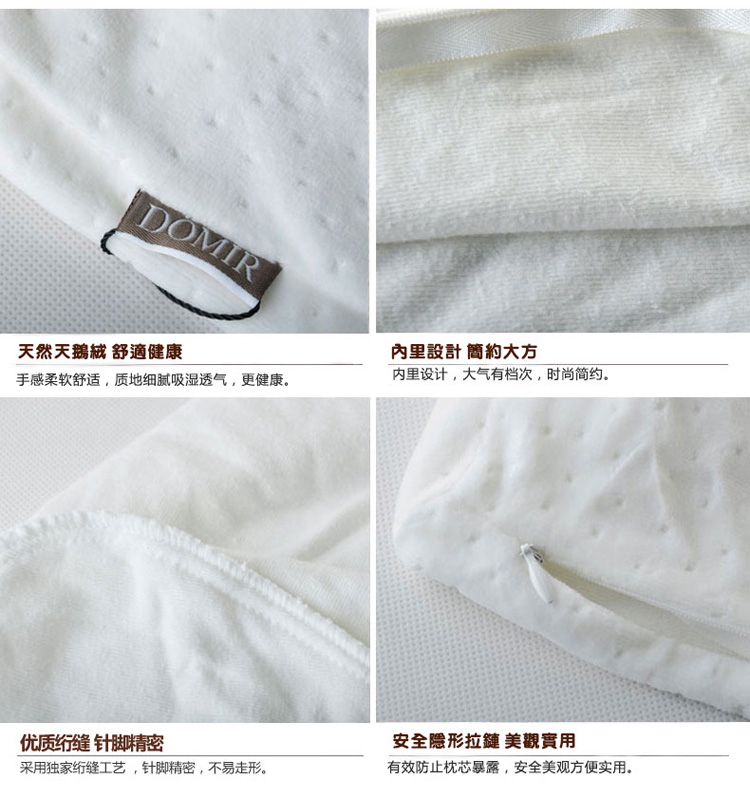 帝慕Domir 天鹅绒枕套单人枕头套 枕芯套 亲肤超柔枕套 Q-07枕头套 单个装