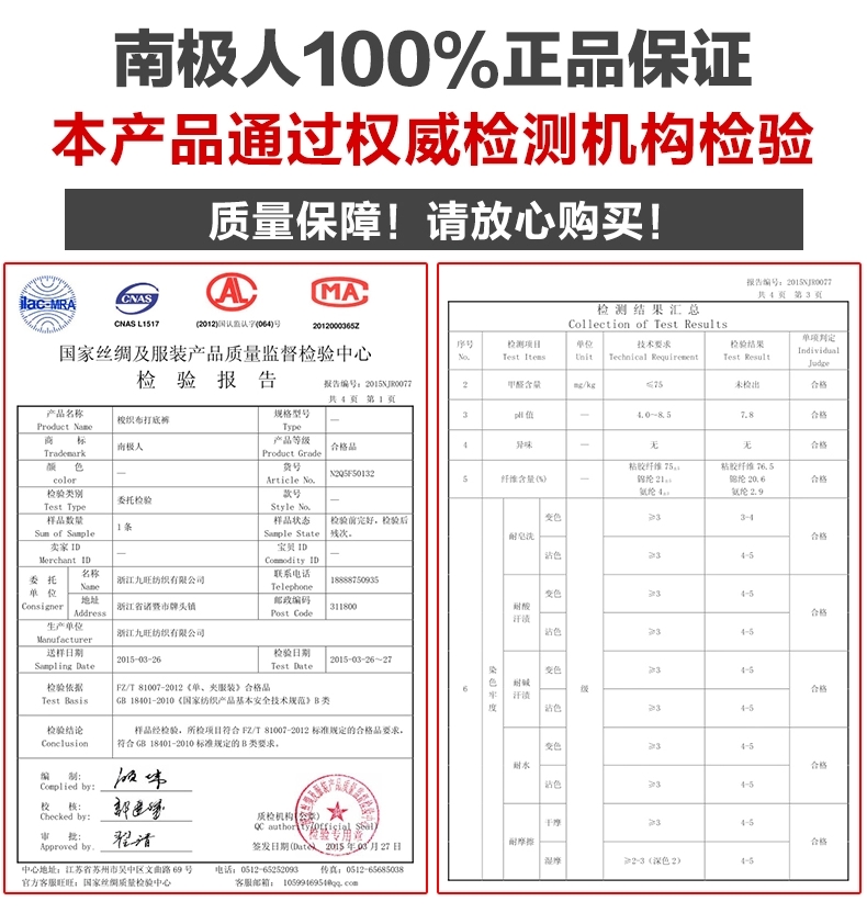 南极人 打底裤 秋季大码显瘦高腰紧身九分小脚女裤 BW34N1361 黑色 M