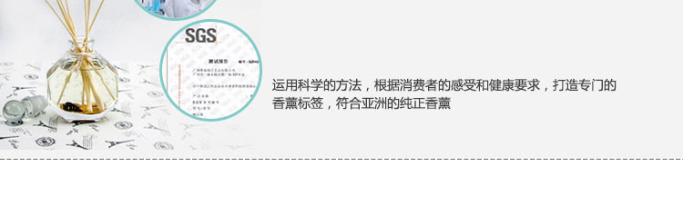 
                                        【买四免一】倍思家海洋系列无火香薰精油套装 藤条香薰清新空气礼品礼盒装 海贝 88.7ml                