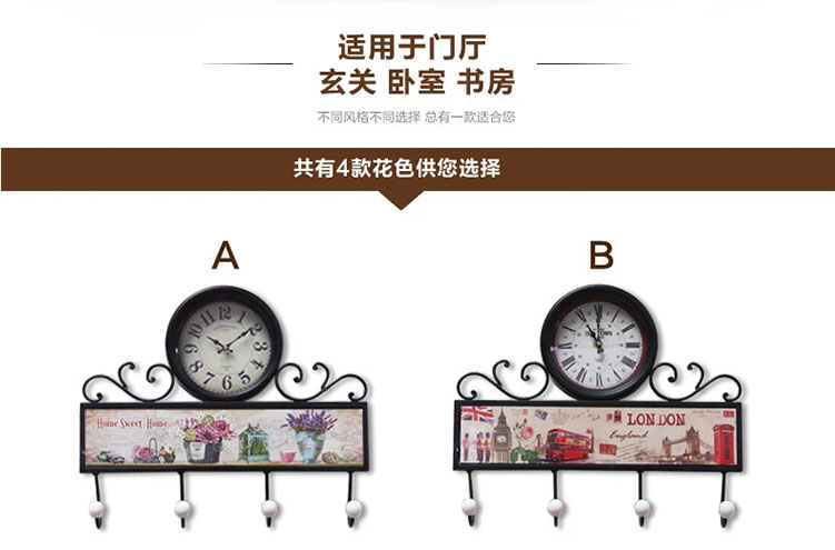 
                                        优贝家田园铁艺壁挂钟表 欧式创意静音时钟 复古个性家居装饰挂钩钟 C款                