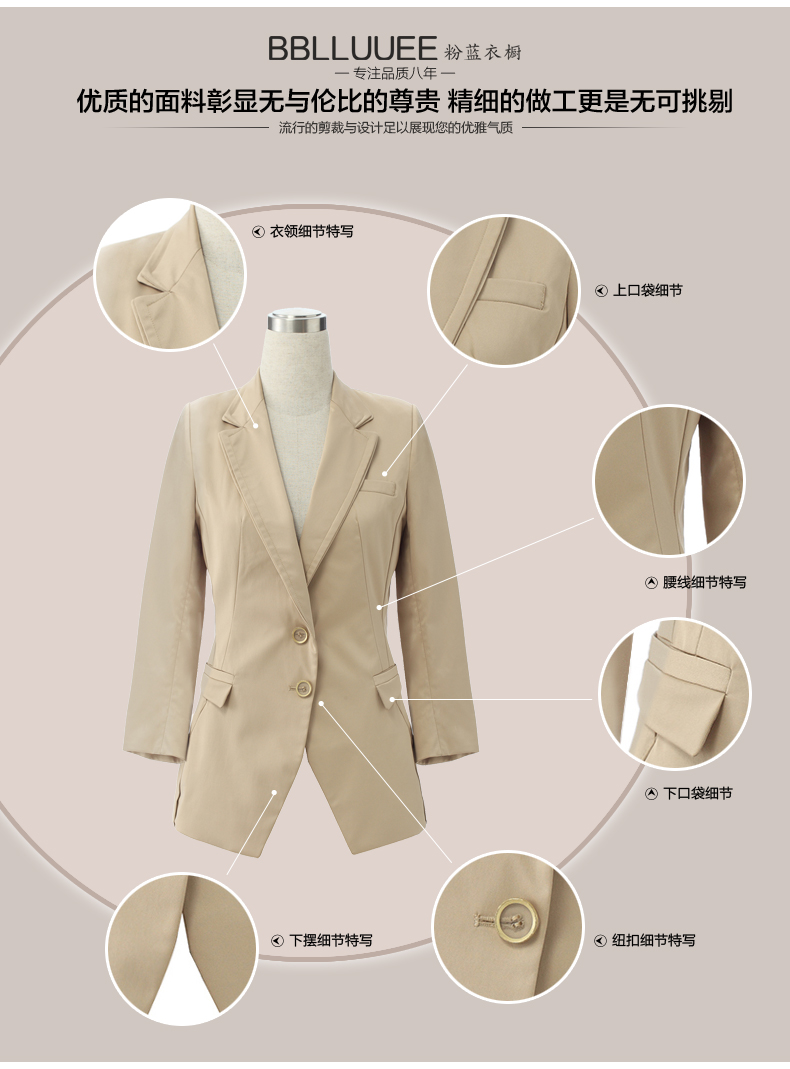 BBLLUUEE粉蓝衣橱 小西装女外套秋季新款OL通勤西服修身百搭衣短款 杏卡其  XL