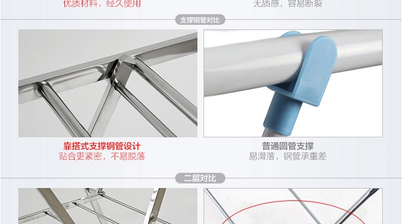 
                                        优卓家 室内晾衣架落地折叠翼型 不锈钢晒衣架 阳台简易凉衣架 婴儿尿布架 方钢豪华螺纹款/带鞋托                