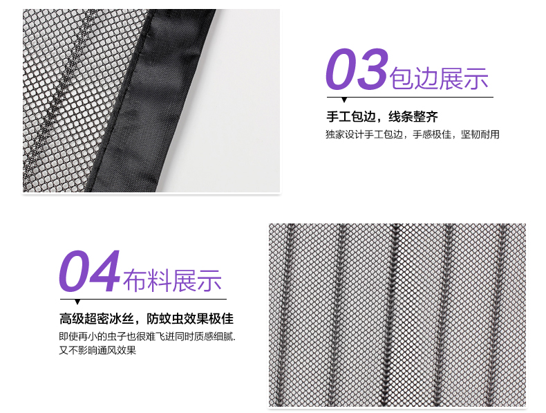 阔尚 夏天防蚊门帘条纹防蚊纱门磁铁纱窗门帘 免穿磁性软沙门 咖啡 80X200CM