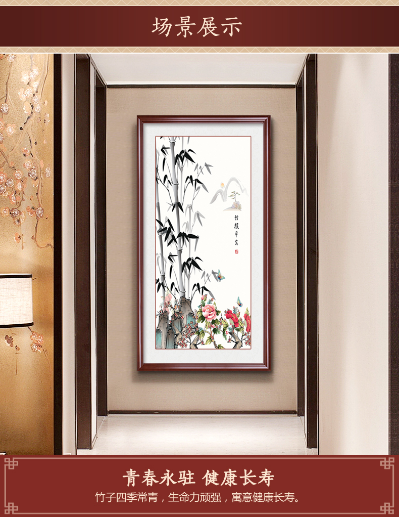 良木竹报平安玄关装饰画新中式挂画竖版走廊过道客厅壁画有框d典雅红