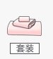 
                                        梦特娇Montagut高低毛绣花面巾组合装  纯棉毛巾 柔软舒适 吸水 精致优雅 3条装（1蓝1粉1米）                
